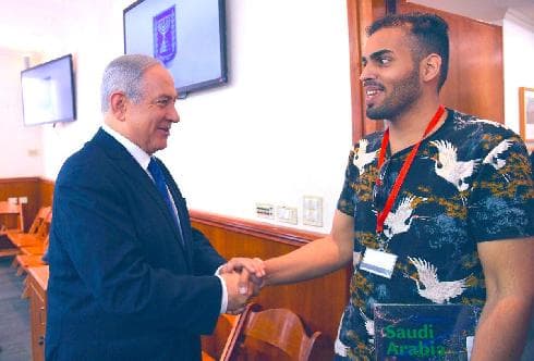 Mohammad Saud con el primer ministro Netanyahu 