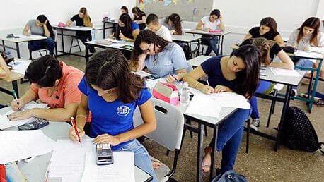 Educación