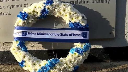Netanyahu Entebbe