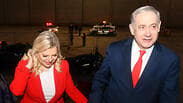 Benjamín Netanyahu y su esposa Sara