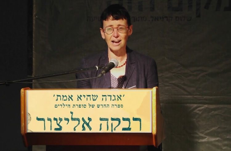 Vered Noam de la Universidad de Tel Aviv es la primera mujer en recibir el Premio Israel en Estudios Talmúdicos. Vered Noam de la Universidad de Tel Aviv es la primera mujer en recibir el Premio Israel en Estudios Talmúdicos.