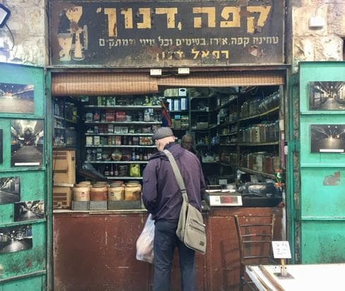 Shuk Majané Yehuda