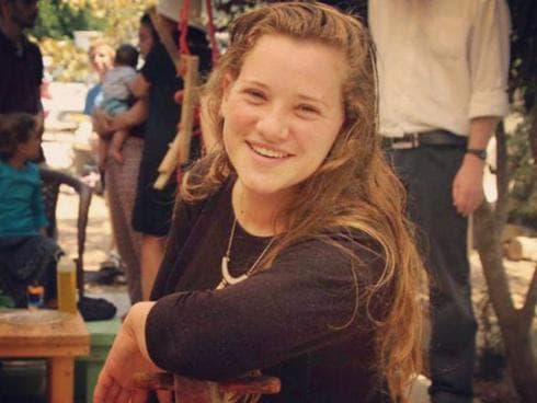 Rina Shnerb fue asesinada por terroristas del Frente Popular para la Liberación de Palestina el año pasado. (Cortesía de la familia) Rina Shnerb