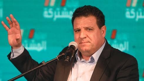 Ayman Odeh, líder de la Lista Conjunta