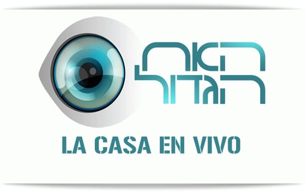 Gran Hermano Israel 