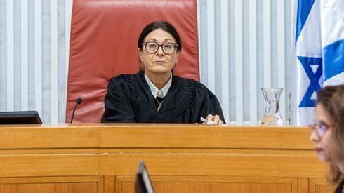 Presidente de Justicia Esther Hayut