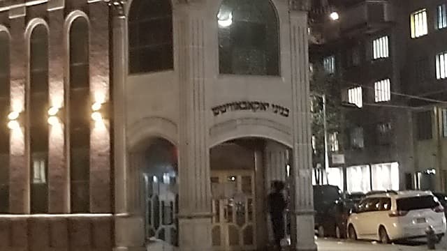 Seminario de Satmar cerrado. 