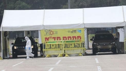 Estación de testeo de coronavirus en Tel Aviv. 