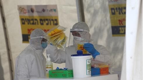 Centro de pruebas de coronavirus en Jerusalem. 