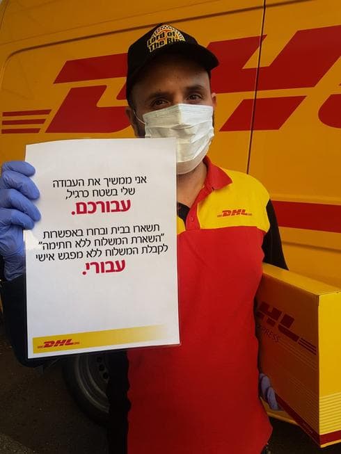 Una campaña lanzada por DHL Israel que muestra a un integrante del servicio de mensajería con un cartel que pide a los clientes que se queden adentro para evitar la propagación de COVID-19. (Gentileza) comercio electrónico