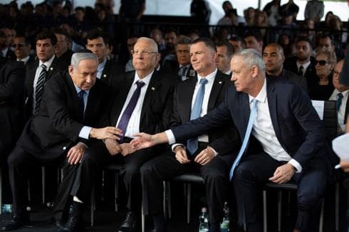 Netanyahu y Gantz