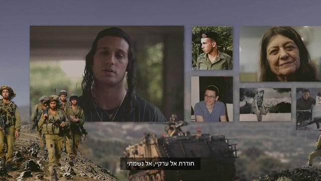 Video de la canción para homenajear a los caídos en combate y víctimas del terrorismo. (Captura de pantalla) Video de la canción para homenajear a los caídos en combate y víctimas del terrorismo.