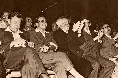 De izquierda a derecha: Teddy Kollek, Yitzhak Navon, David Ben-Gurion y Yitzhak Ben-Zvi en el primer concurso de Torá en Jerusalem, 1958. (Oficina de prensa, gobierno de Israel) De izquierda a derecha: Teddy Kollek, Yitzhak Navon, David Ben-Gurion y Yitzhak Ben-Zvi en el primer concurso de Torá en Jerusalem, 1958.