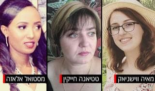 Tres de las 10 mujeres asesinadas en Israel durante 2020. 