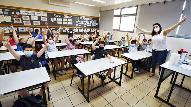 El aula de una escuela en Kiryat Atta. 