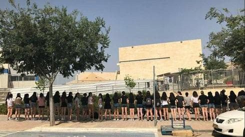 Estudiantes esperaron fuera de un colegio de Modi'in en señal de protesta. (Noam Israel) Estudiantes esperaron fuera de un colegio de Modi'in en señal de protesta.