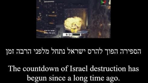Ciberataque contra sitios israelíes : "La cuenta regresiva para la destrucción de Israel comenzó hace mucho tiempo". (Ynet) Presunto ciberataque iraní contra sitios israelíes: "La cuenta regresiva para la destrucción de Israel comenzó hace mucho tiempo".