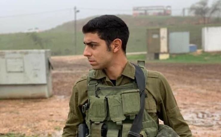 El sargento primero Amit Ben Yigal. 
