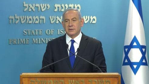 El primer miinstro, Benjamín Netanyahu, hace anuncios. 