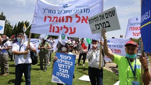 Trabajadores de la industria del turismo se manifiestan fuera de la Knesset pidiendo asistencia gubernamental (Ynet) Trabajadores de la industria del turismo se manifiestan fuera de la Knesset pidiendo asistencia gubernamental