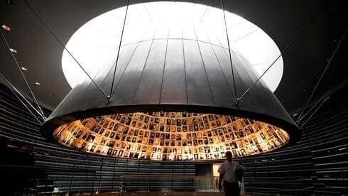 El Salón de los Nombres en Yad Vashem. 