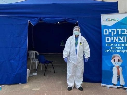 Centro de pruebas de coronavirus de Clalit HMO en la ciudad beduina de Hura (Clalit ) Centro de pruebas de coronavirus de Clalit HMO en la ciudad beduina de Hura