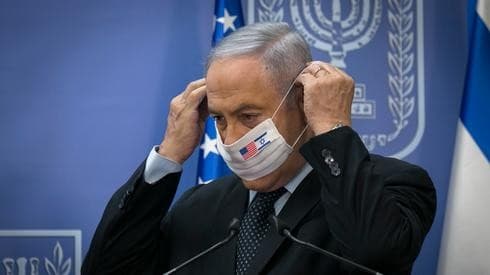 Primer ministro Benjamín Netanyahu. 