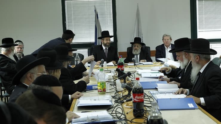 Consejo Rabínico del Gran Rabinato de Israel. 