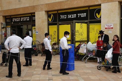 Clientes hacen fila frente a un supermercado en la ciudad ultra ortodoxa de Bnei Brak. (AP) Clientes hacen fila frente a un supermercado en la ciudad ultra ortodoxa de Bnei Brak.
