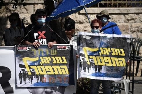 Manifestación frente a la residencia oficial del primer ministro en Jerusalem pidiendo su renuncia. (Yoav Dudkevitch) Manifestación frente a la residencia oficial del primer ministro en Jerusalem pidiendo su renuncia.