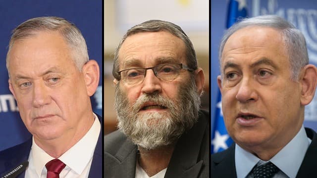 Gantz Gafni Netanyahu
