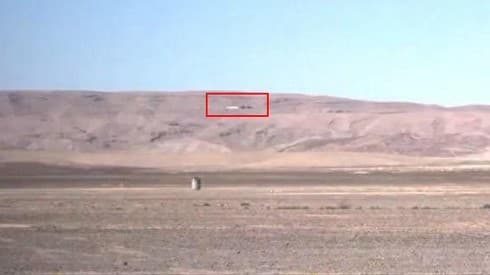 El misil en acción. 