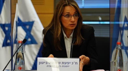 Yifat Shasha-Biton. 