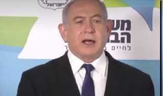 Netanyahu Gamzu