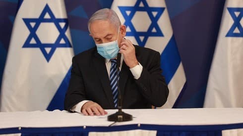Netanyahu