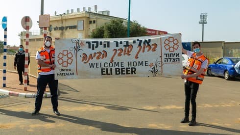 Voluntarios le dieron la bienvenida a Eli Beer a su llegada a Israel. (Shira Hershkop) Voluntarios le dieron la bienvenida a Eli Beer a su llegada a Israel.