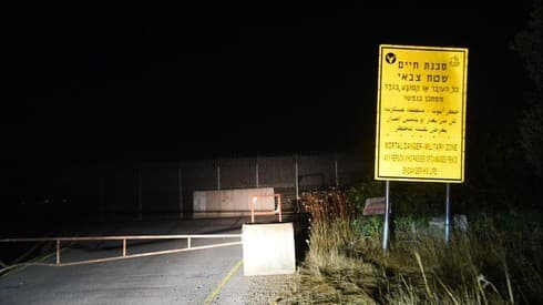 La valla de seguridad ubicada cerca del lugar del incidente.