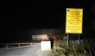 La valla de seguridad ubicada cerca del lugar del incidente.