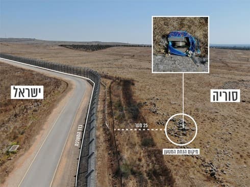 La mochila con explosivos fue hallada del lado sirio, a 25 metros de territorio israelí. (FDI) Mochila Siria FDI