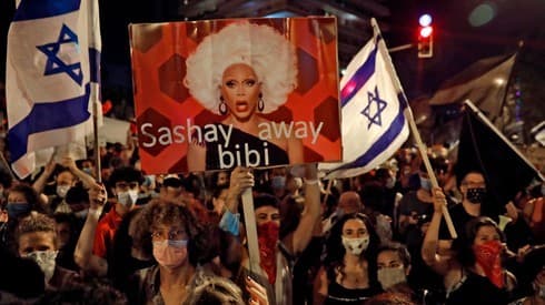 Manifestación frente a la residencia del primer ministro israelí. 
