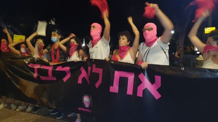 Los manifestantes en Tel Aviv por la violación masiva de una niña de 16 años llevan una pancarta que dice: No estás sola. (Itay Blumenthal) Los manifestantes en Tel Aviv por la violación masiva de una niña de 16 años llevan una pancarta que dice: No estás sola.