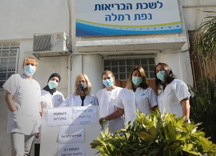 Trabajadores del Ministerio de Salud a cargo de las investigaciones epidemiológicas. 