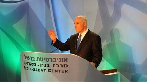 El primer ministro Benjamín Netanyahu habla en la Universidad Bar-Ilan en 2009. (Michael Kramer) El primer ministro Benjamín Netanyahu habla en la Universidad Bar-Ilan en 2009.
