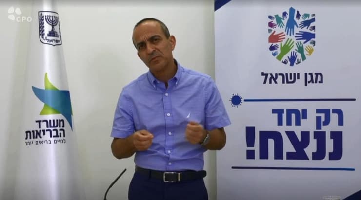 El profesor Ronni Gamzu apuesta al plan "semáforo" para reducir la tasa de contagio en Israel. (GPO) El profesor Ronni Gamzu, responsable de la lucha contra el coronavirus en Israel.