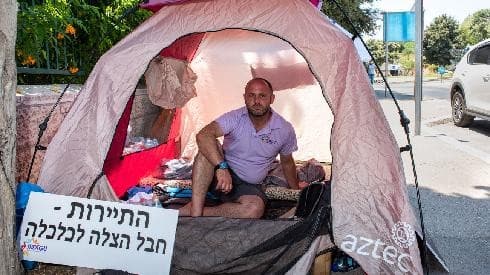 Un guía turístico israelí protesta por la falta de apoyo a los profesionales de la industria del turismo durante la pamdemia. (Shalev Shalom) Un guía turístico israelí protesta por la falta de apoyo a los profesionales de la industria del turismo durante la pamdemia.