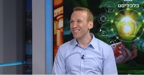 Ariel Porat, de Siemens Israel. 