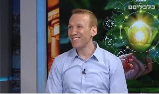 Ariel Porat, de Siemens Israel.