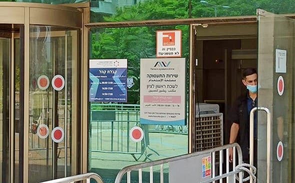 Las oficinas del Servicio de Empleo en Rishon Letzion. 