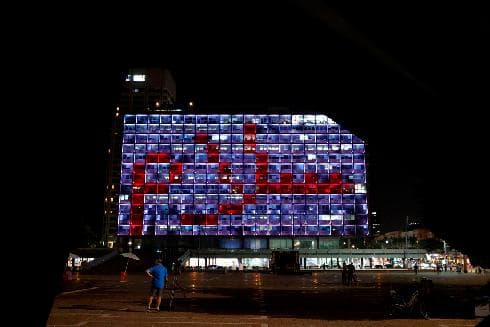 Tel Aviv Acuerdo Abraham