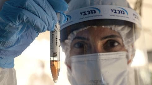 Centro de pruebas por coronavirus en Ramat Hasharon. 